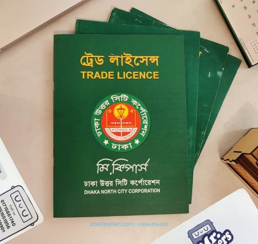 Trade License Renew Service For Dhaka City