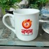 Custom Ceramic Mug Print in Bangladesh