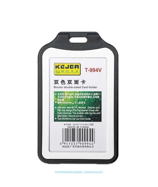 Kejea T-994V PP Double-Sided ID Card Holder