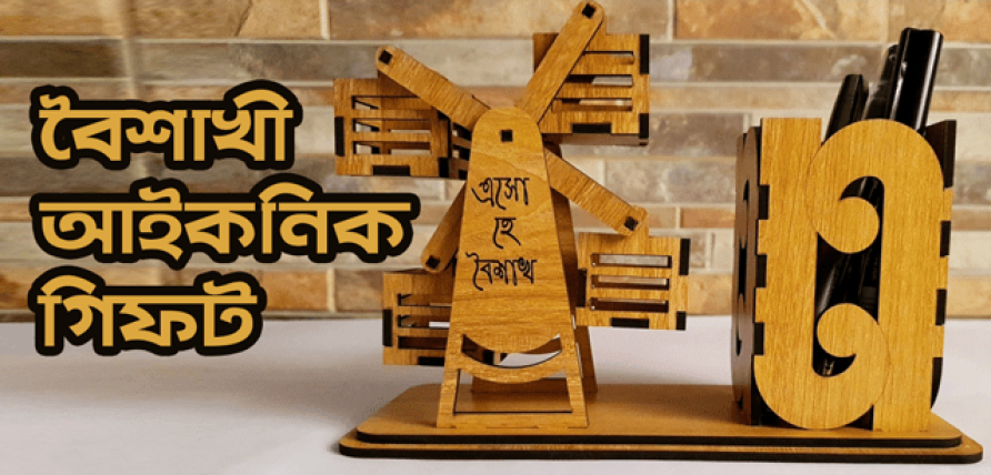 wooden-boshakhi-gift,-nagor-dola