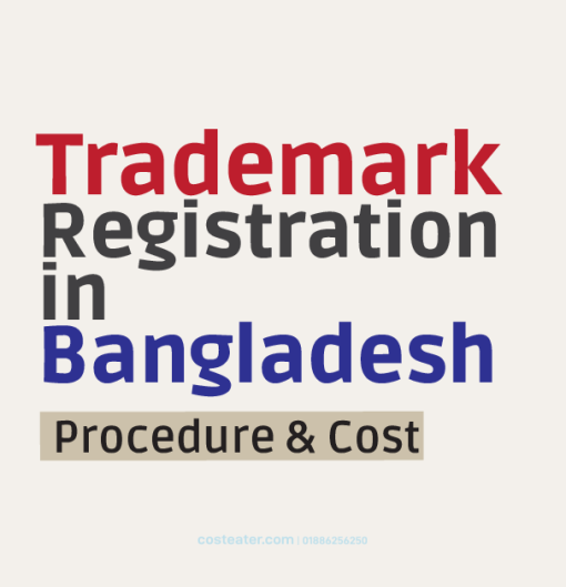 Trademark (TM) Application Service