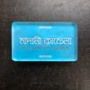 Company Logo Print Acrylic Paper Weight Make