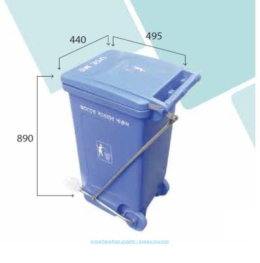 Support 120 Ltr. Waste Bin With Paddle