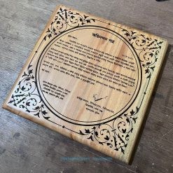 Wooden Letter of Congratulatory