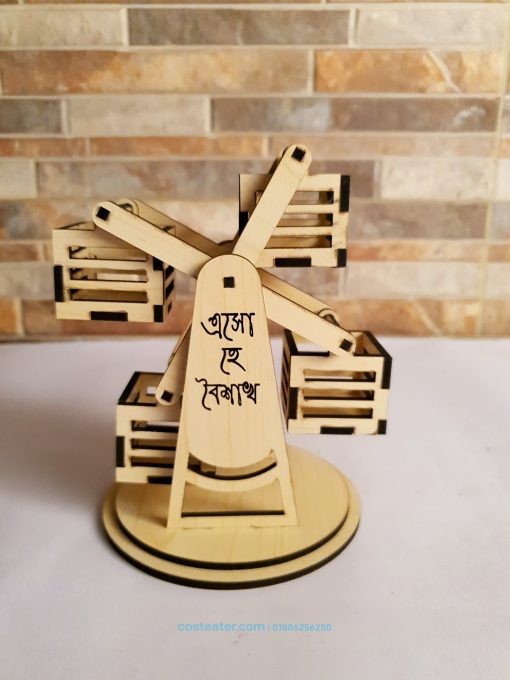 Nagordola or Chorki – Handcrafted Wooden Pahela Baishakh Iconic Desk Gift