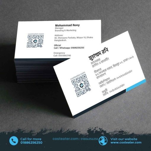 Standard Business Card Both Side Print