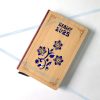 Elegant Wooden Cover Diary – 200 Pages of Premium Writing Space