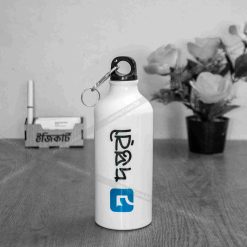 Lightweight & Durable Aluminium Water Pot – Custom Logo Print for Corporate Gifts Available in 600ml